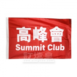 企業旗 Live Group Ltd.