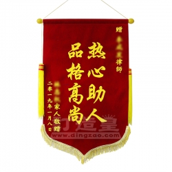 絨面錦旗(52 x 90cm) 個人客戶