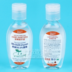 75%酒精搓手液 (50ml) 職工盟培訓中心