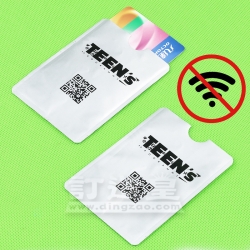 無線訊息攔截卡套 個人客戶