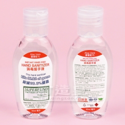 75%酒精搓手液 (50ml)+包裝貼紙(Label)（PAB002） 個人客戶