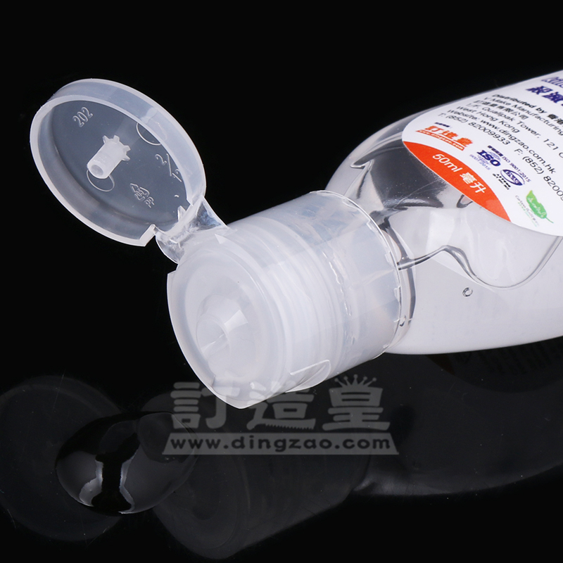 75%酒精搓手液 (50mL)