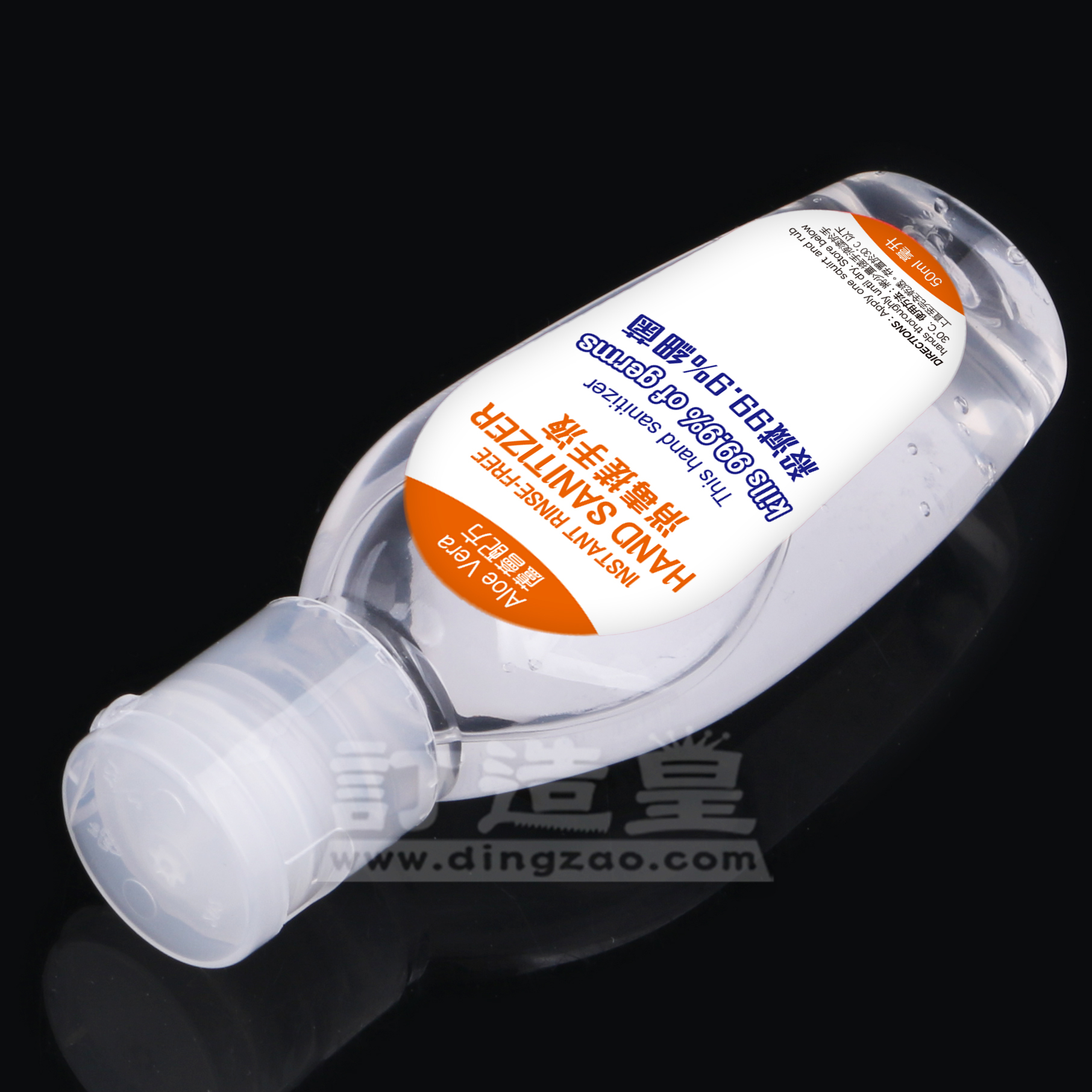 75%酒精搓手液 (50mL)