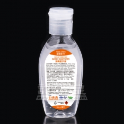75%酒精搓手液 （50mL）