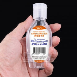 75%酒精搓手液 （50mL）