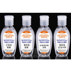 75%酒精搓手液 （50mL）