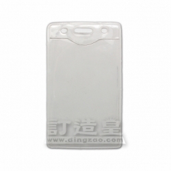 透明PVC證件套 星島日報