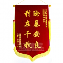 絨面錦旗(52X85cm) 香港金域假日酒店
