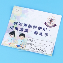 彩印咭片 東華三院李東海小學