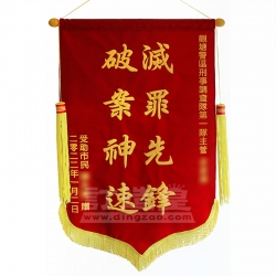 絨面錦旗(52X85cm) 個人客戶