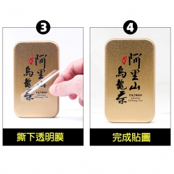 水晶轉印標貼