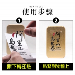 水晶轉印標貼