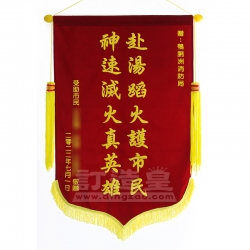 絨面錦旗(52X85cm) 個人客戶