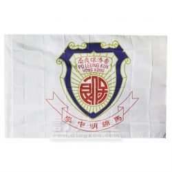 4#企業旗及國旗(144 x 96cm) 香港中華基督教青年會