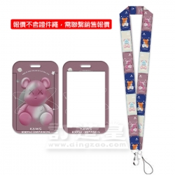 滿版彩印硬膠證件套（豎款）