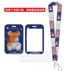滿版彩印硬膠證件套（豎款）