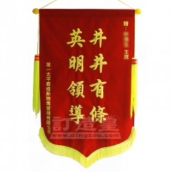 絨面錦旗(52X85cm) 第一太平戴維斯物業管理有限公司