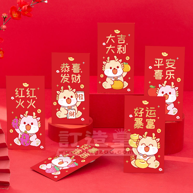 卡通龍利是封(大號)(現貨)