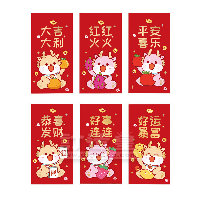 卡通龍利是封(大號)(現貨)