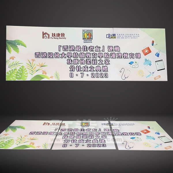 KT板（Foamboard）
