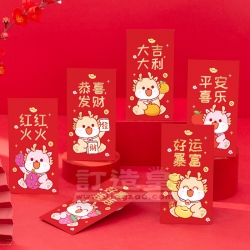 卡通龍利是封（大號）（現貨）