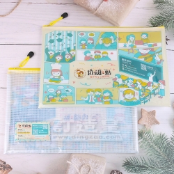 網格拉鏈袋+紙卡（SBA) 香港青少年服務處