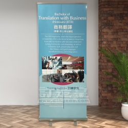 易拉架(自來稿件) 香港恒生大學