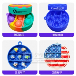 矽膠減壓鑰匙扣