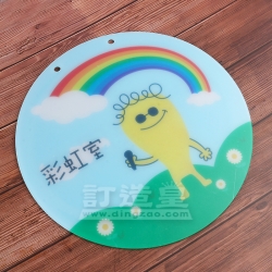 亞克力廣告板 香港小童群益會