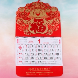 星點珠光鑲金掛曆 富亨石化有限公司