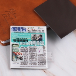 滴膠冰箱貼 香港恒生大學傳播學院