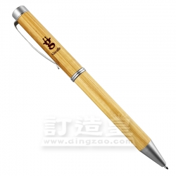 竹木原子筆