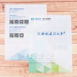 彩印A4文件夾 (0.2mm) 中國太平人壽（澳門）有限公司