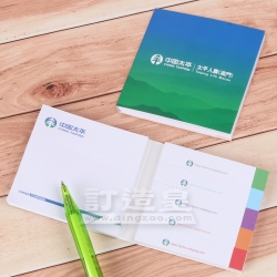 組合型告示貼 (6.3 x 6.8cm/100頁) 中國太平人壽（澳門）有限公司