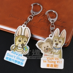 亞克力鑰匙扣 香港愛護動物協會