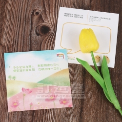 彩印咭片 和富慈善基金李宗德小學
