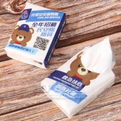 迷你手帕廣告紙巾 民眾安全服務隊