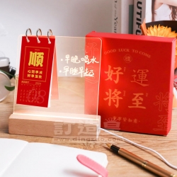 發光留言板檯曆