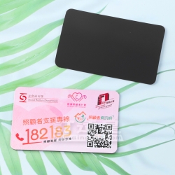 磁性冰箱貼 社會福利署