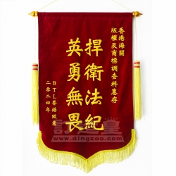 絨面錦旗(52x85cm) 個人客戶
