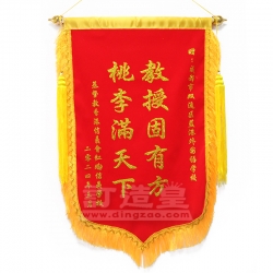 絨面錦旗(52X85cm) 基督教香港信義會紅磡信義學校
