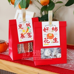 手提開窗紙袋