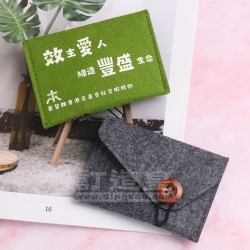 毛氈綁式零錢包 基督教香港崇真會社會服務部
