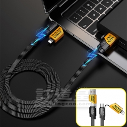 機甲四合一充電線
