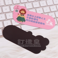 磁石貼 衞生署