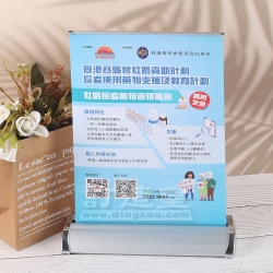 A4桌面易拉架 Ky Design