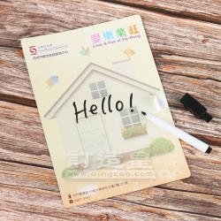 冰箱貼寫字板 (A5) 社會福利署