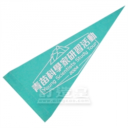 毛氈三角旗 康樂及文化事務署