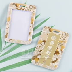 滿版彩印硬膠證件套(豎款) 伊利沙伯醫院