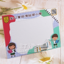 支架摺疊紙相框 聖公會田灣始南小學